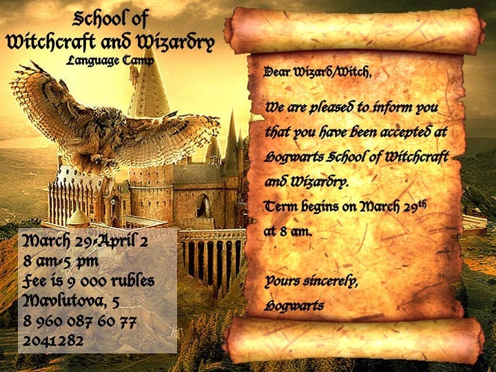 Добро пожаловать в школу чародейства и волшебства   Хогвартс  
 
С 29 ...