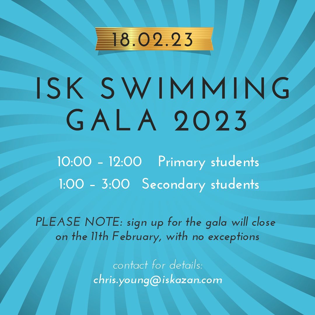 Приглашаем всех учеников нашей школы принять участие в плавательном ту...