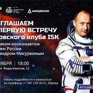 Вы знали  что в России всего 132 космонавта  а в мире   611 

 27 нояб...