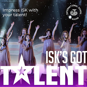 Мы рады сообщить  что ISK s Got Talent снова возвращается 

Ученики KG...