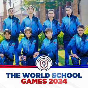 24 28 января сборная МШК приняла участие в соревнованиях World School ...
